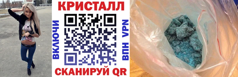 АМФЕТАМИН VHQ Заволжье