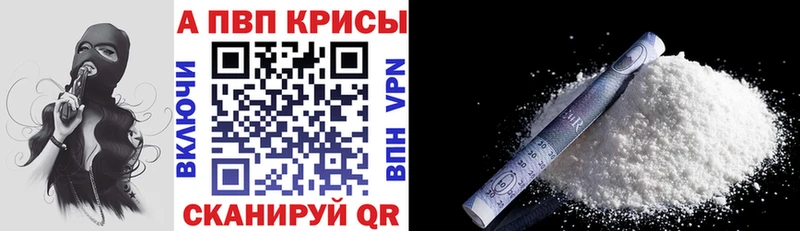 A PVP Соль  хочу наркоту  Заволжье 