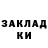 КЕТАМИН VHQ Hanna Shvalyuchynska