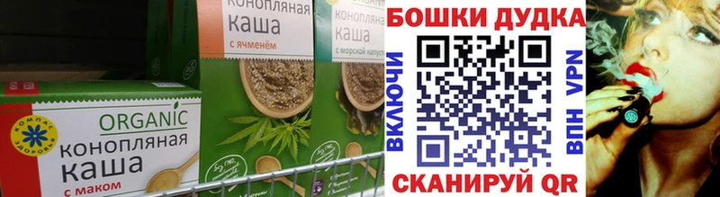 нарко площадка официальный сайт  Заволжье  Canna-Cookies марихуана 