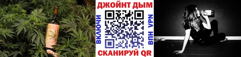 Еда ТГК марихуана Заволжье