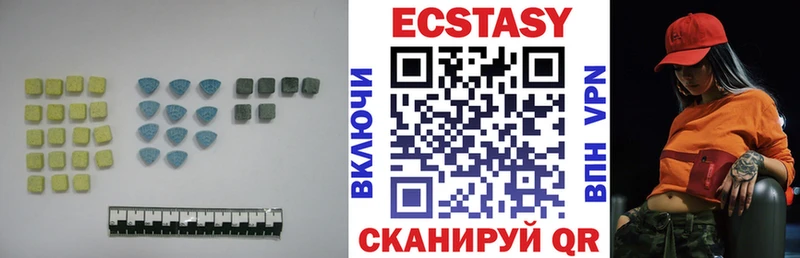 закладки  Заволжье  ЭКСТАЗИ 280 MDMA 