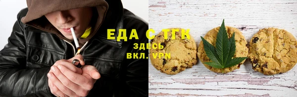 кокаин перу Заволжск