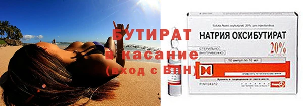 гидра Елабуга