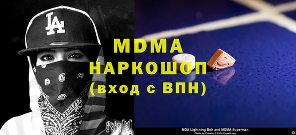меф Переславль-Залесский