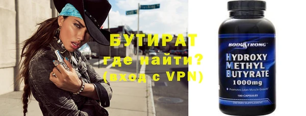 прущая мука Ельня