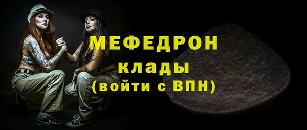 тгк Пересвет