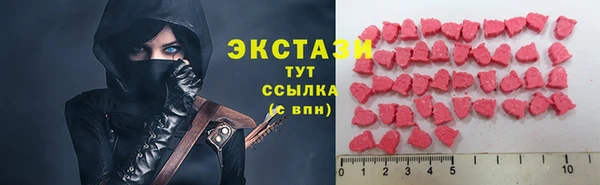 бутират Зерноград