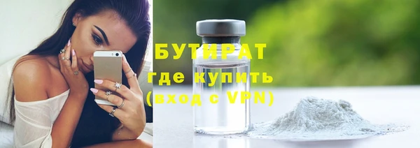 прущая мука Ельня