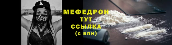 mdpv Болхов