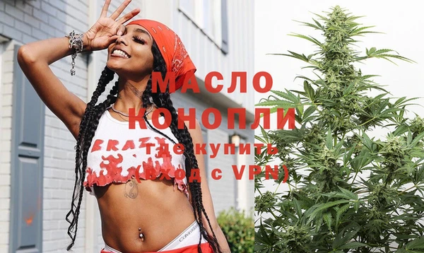 бутират Зерноград