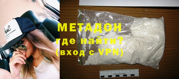 COCAINE Болохово
