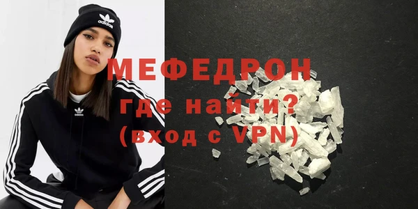 мескалин Заволжье