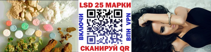 ЛСД экстази кислота  Заволжье 