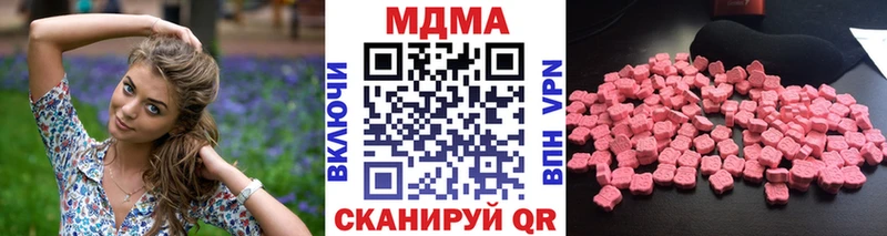 МДМА молли  Заволжье 