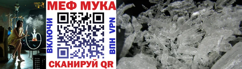 МЯУ-МЯУ 4 MMC Заволжье