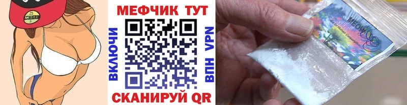 МЕФ кристаллы Заволжье