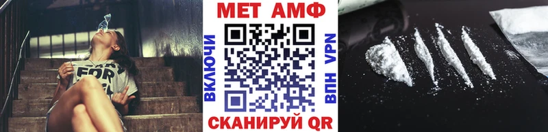 как найти закладки Заволжье blacksprut ссылка Первитин винт
