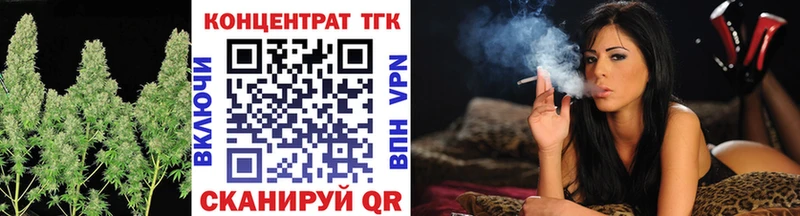 ТГК THC oil  купить наркоту  Заволжье 
