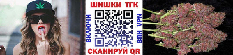Каннабис семена  Заволжье 